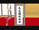 ホモと見るガチレズMKTMMM姉貴のバーチャル大晦日.mp4