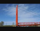 619増毛リバーサイドパク