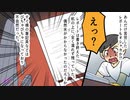 【感動オカルト 漫画動画】大学の時のアパートで霊感のある友達「部屋の角に女がいる」何もないので忘れていたが、寝てると『起きて！』と声がwwww