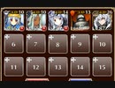 カボチャと骨と魔界の門【千年戦争アイギス ケラ王子+未覚醒イベユニ】