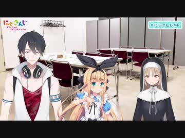 【前半】「にじさんじ Music Festival ~Powered by DMM music~」最速感想放送