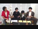 10月15日放送 劇団アレン座第4回本公演『いい人間の教科書。』本番直前特別番組　出演：栗田学武さん・磯野大さん・普光院貴之さん・來河侑希さん