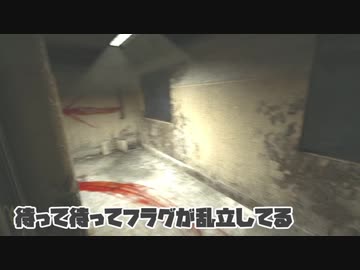 【刀剣乱舞偽実況】横綱と鎧通しと+αが廃病院を取材する　03