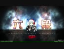 【beatmaniaIIDX】段位認定 SP六段 2P【HEROIC VERSE】