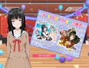 りんりんHappyBirthday 「RingingBloom」