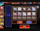 Nightmare of The Vampire II　500討伐　レオラ放置