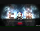 【beatmaniaIIDX】段位認定 SP七段 2P【HEROIC VERSE】