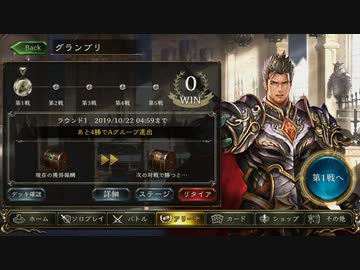 【シャドバ】もうゾーイもメタれ！悪夢のジャバウォックダゴンゼル庭園ドラゴン【 シャドウバース/ Shadowverse】