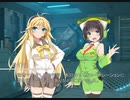 [マキのVOICEROID劇場] -10 セイカが首相になる?!