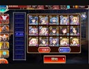 ｸﾞﾀﾞｸﾞﾀﾞNightmare of The VampireⅡ