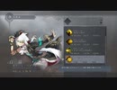 【イースⅨ】軌跡ファンがイース初プレイしてみたpart16
