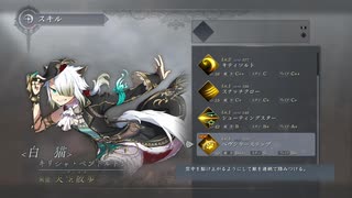 【イースⅨ】軌跡ファンがイース初プレイしてみたpart16