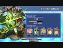 東京放課後サモナーズ　実況余談プレイ　キャラ編　その29