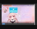 キメラ語録【素材リンク追加】