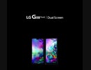 LG G8X ThinQ Promotion Movie