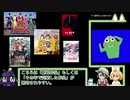 吉崎観音、「星雲賞作家」嫉妬説