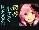 【実況】最高難易度でイースⅨの物語を全力で楽しむ part53