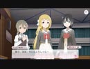 【ゆゆゆい】大騒ぎ！ハイパーハロウィン　後編【ハード】