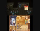 【初見ノーリセ】 ファイアーエムブレムif 透魔ルナ Part82 24章-2