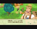 【牧場の跡継ぎを断るとどうなる？】　牧場物語　再会のミネラルタウン