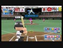 【ぱわぱわ】実況パワフルプロ野球 HDコレクション 西強大学編(難易度高い！？) EP4(EP31)
