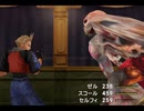 FF8の世界観に酔いしれる実況 Part11