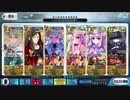 【Fate/Grand Order】鬼王朱裸(鬼救阿級) 銀腕1ターンキル