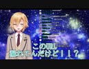 卯月コウ、メンバー限定雑談で暴露が止まらない…！