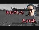 [実況]ポテンヒッツのマインクラフト　part3