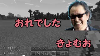 [実況]ポテンヒッツのマインクラフト　part3