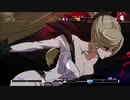 対戦動画（UNDER NIGHT IN-BIRTH Exe_Late[st]）05