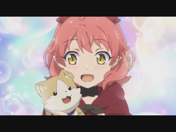 旗揚！けものみち　第3話「家出少女×襲撃者」