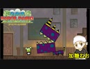 #8【アクションアドベンチャー】加糖ねおの「スーパーペーパーマリオ」リターンズ！【実況プレイ】