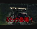 実況【ダークソウル２】貧弱主人公の冒険　パート17