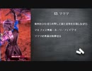 メギド72 1つのPTでストーリーVHチャレンジpart19(63VH)