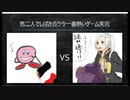Teitaaaaalk Radio Ω 第二回