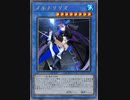 FGO二部OP差し替え「Freedom」