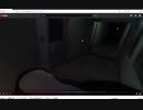【VRで遊んでみた】【ホラー】ヒトリアルキ