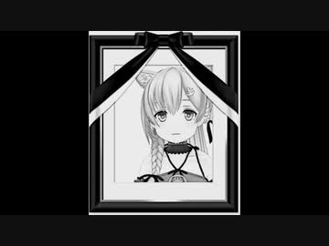 【悲報】夜桜たまちゃんの麻雀本企画、2年後へ後回しにされる