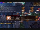 千年戦争アイギス Nightmare of The Vampire Ⅱ 神級  初見