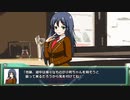 【実卓リプレイ】ありふれた一般人が行く『運命の収束点』　第4話【クトゥルフ神話TRPG】