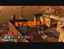 気楽に野良サーモンランPar35