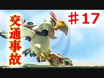 昔は最初の村でずっとスタンバってました 17 ゼルダの伝説夢をみる島 Nicozon