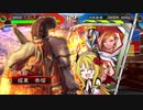 黒埼ちとせの大戦録その4_VS悲哀