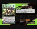 【なんかタイトル】ヴァンガードEX実況プレイpart3【短い】