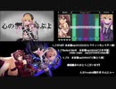 【人力ボカロ】作りたい衝動に負けました。【一ノ瀬志希・二宮飛鳥】