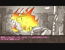 【暗チ若者3人組】後追い夢 - Part2【ジョジョクトゥルフ】