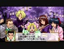 新作発売前に初代「サクラ大戦」を酒飲みながら実況プレイ 1回目 その4