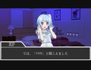 【TRPGリプレイ】無意識で研究するクトゥルフ 後編【CoC】