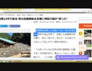 台風の被害の後に起きた政府による経済テロに抗議しよう（NWO阻止マニュアルを作成する第268回）【沢村直樹・公式放送アーカイブ】